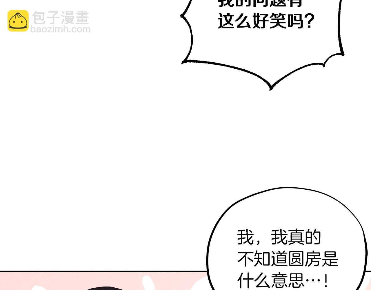 第31话 给你权力72