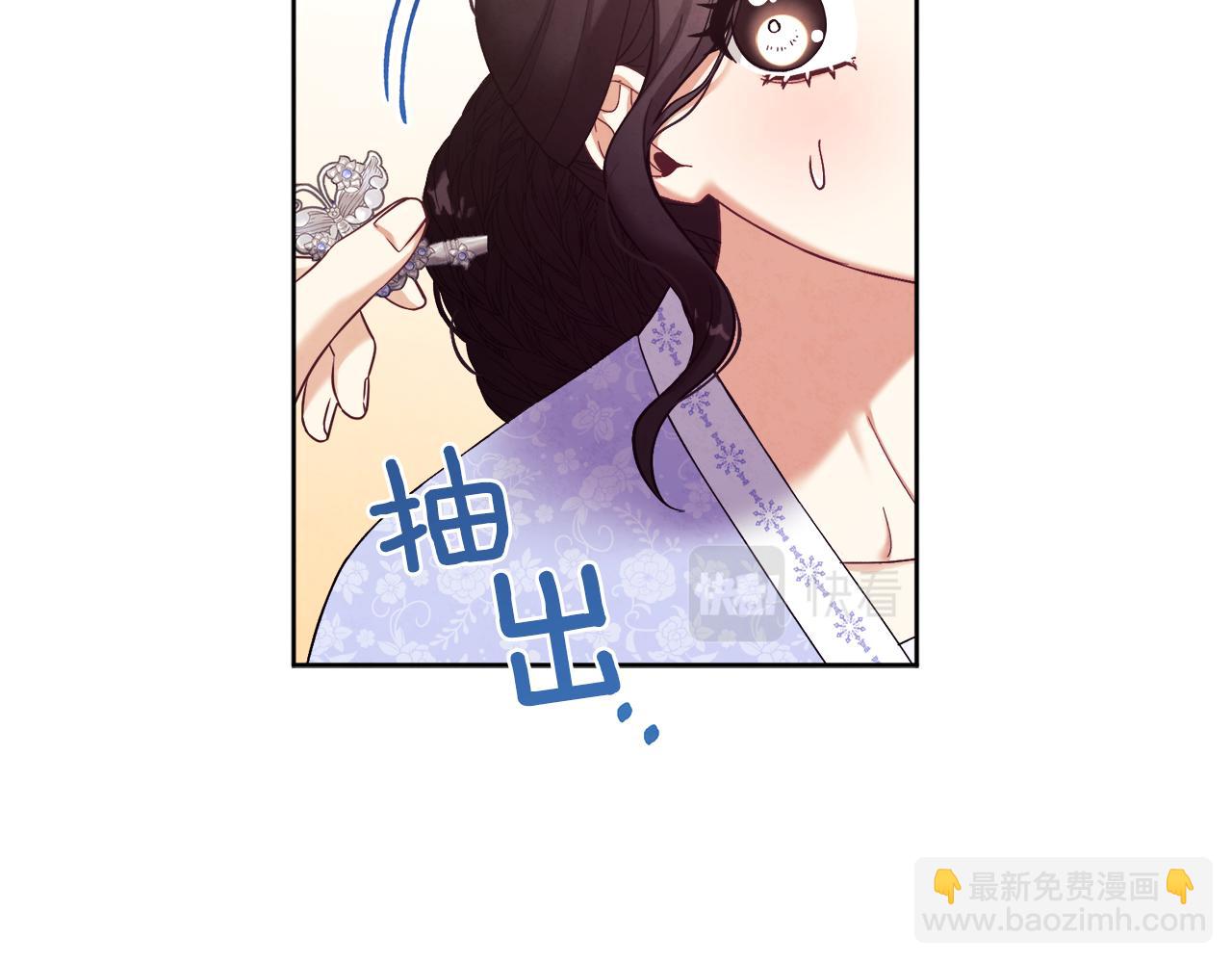 第31话 给你权力76