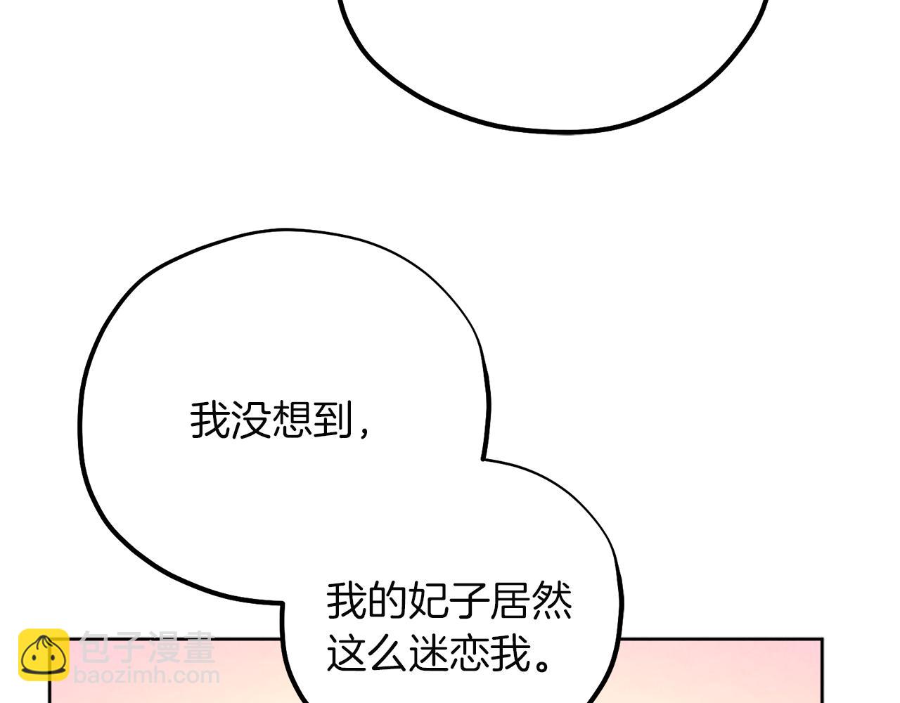 第31话 给你权力80