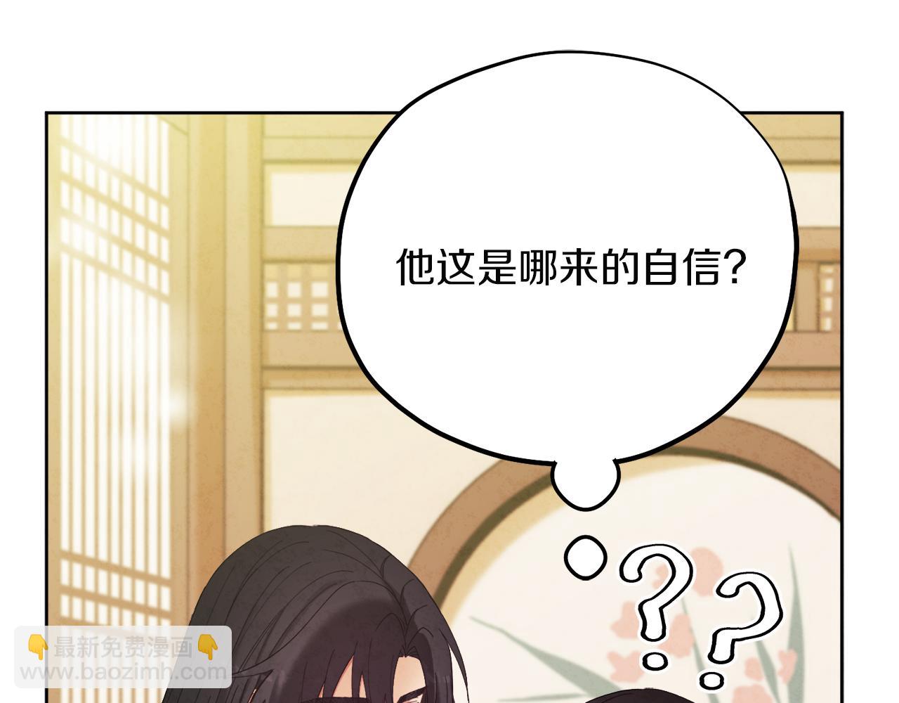 第31话 给你权力85