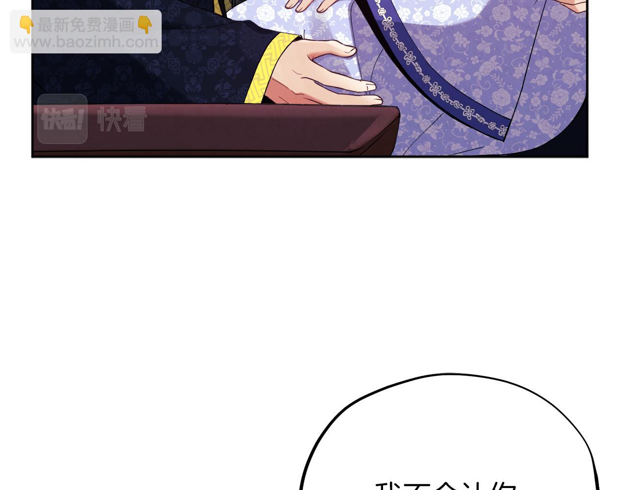 第31话 给你权力87