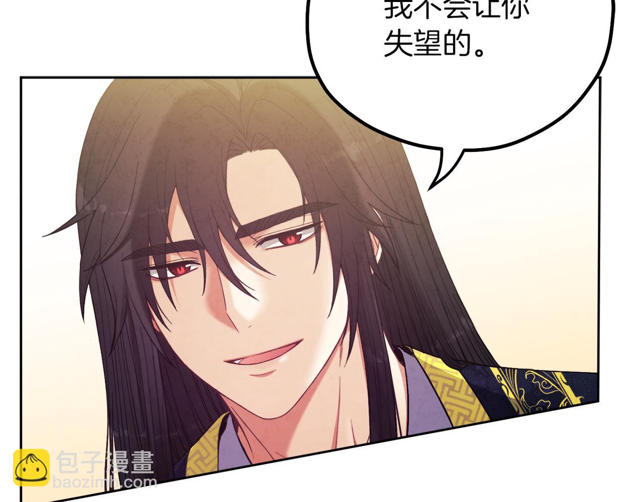 第31话 给你权力88