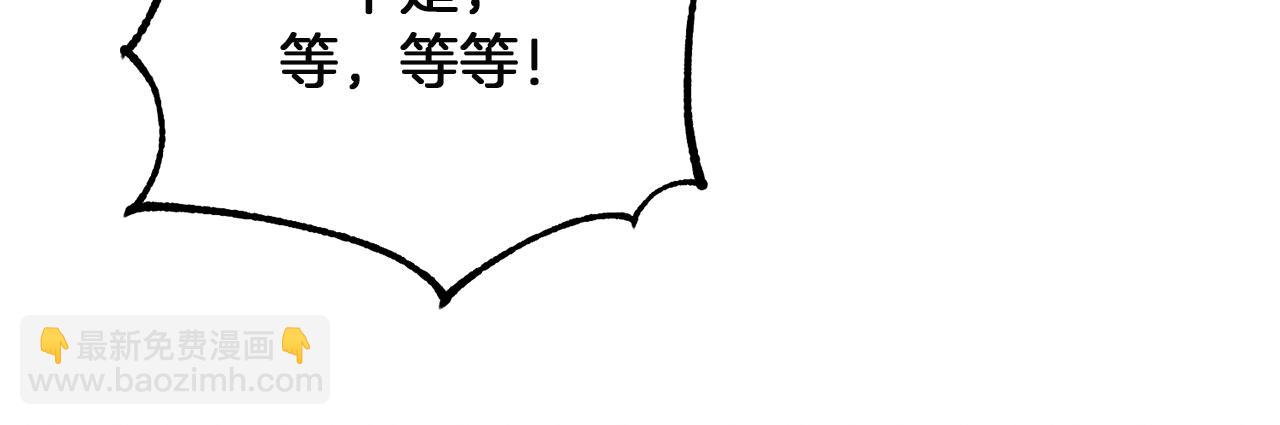 第31话 给你权力90