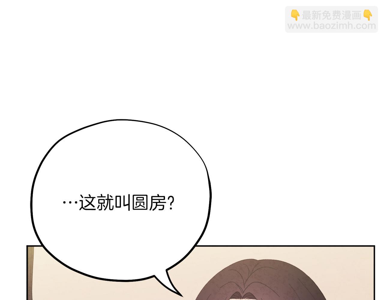 第31话 给你权力95