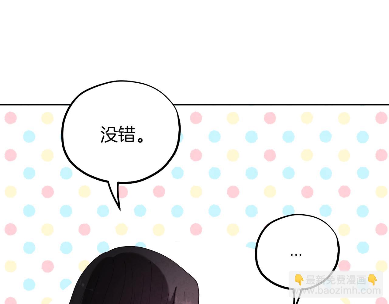 第31话 给你权力97