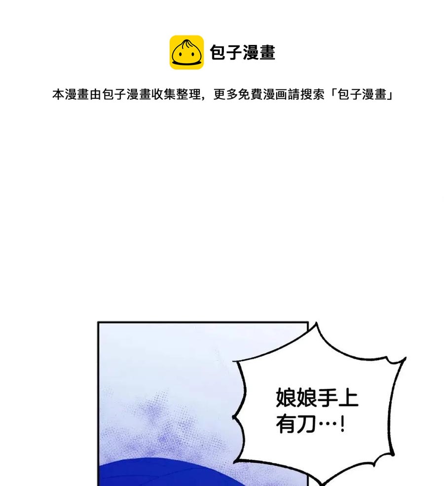 第42话 英雄救美0
