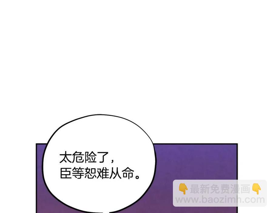 第42话 英雄救美113