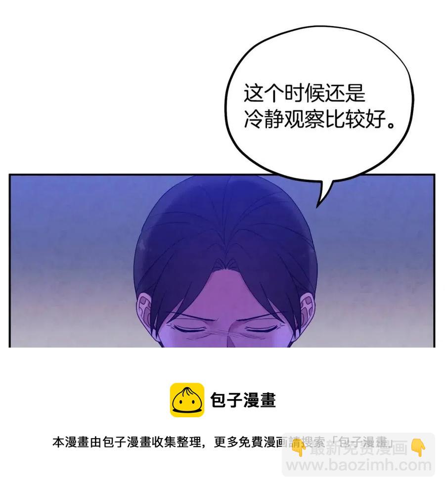 第42话 英雄救美124