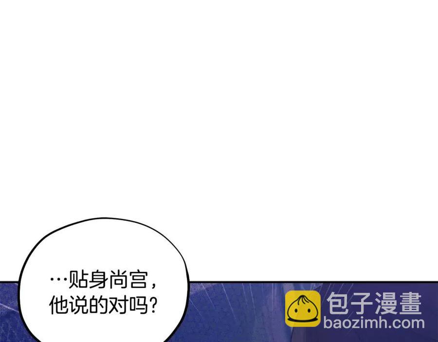 第42话 英雄救美130