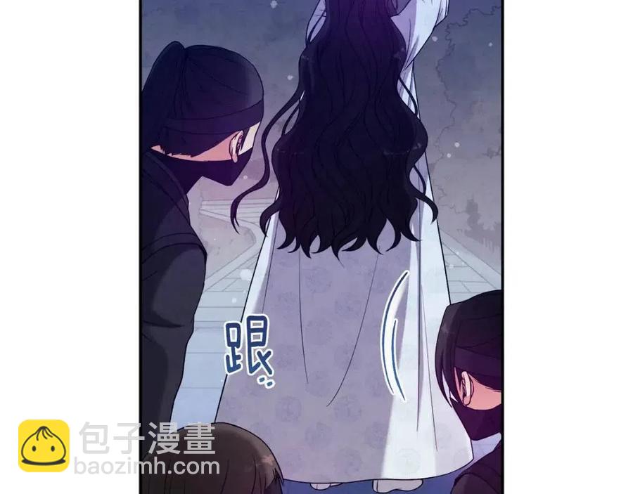 第42话 英雄救美137