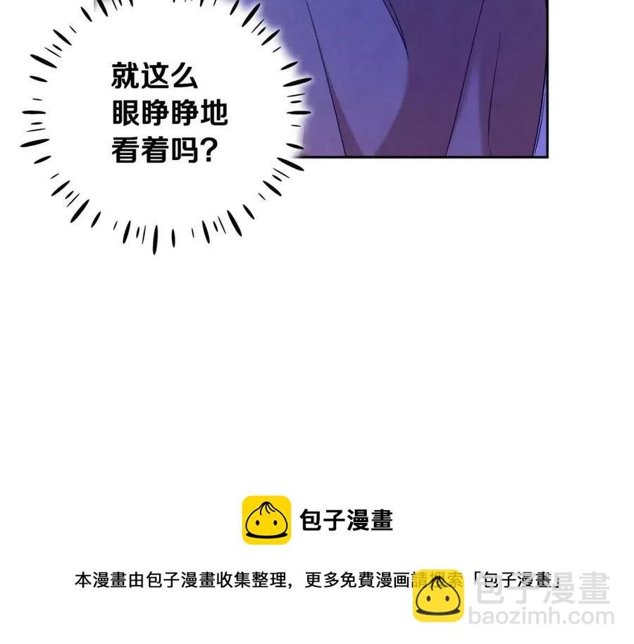 第42话 英雄救美148