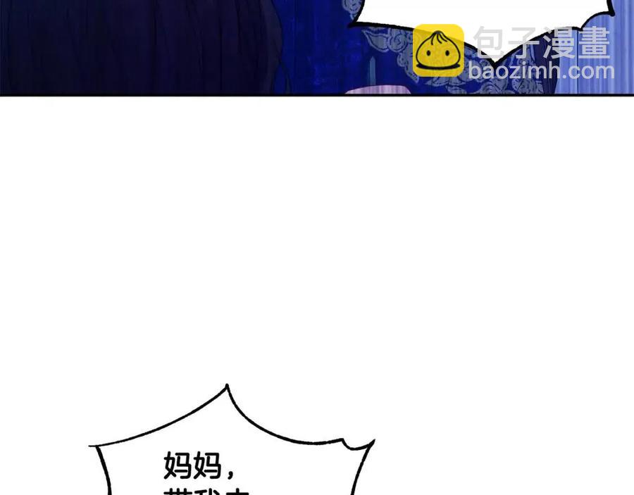 第42话 英雄救美173