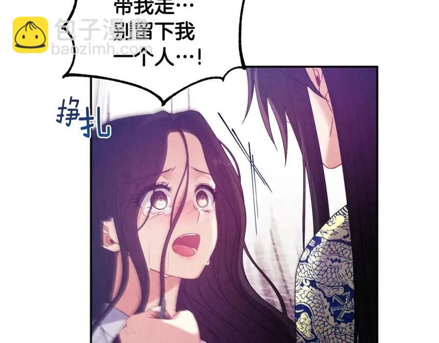 第42话 英雄救美174