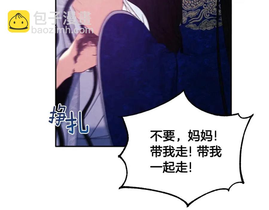 第42话 英雄救美175