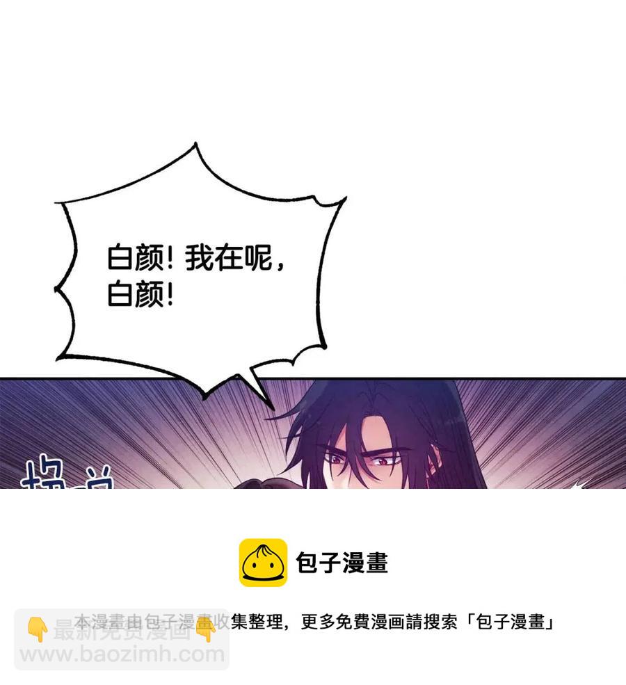 第42话 英雄救美176