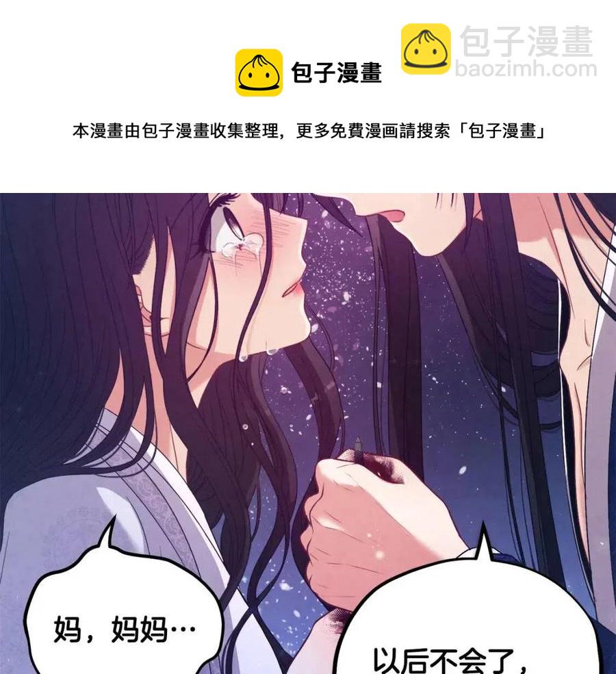 第42话 英雄救美184