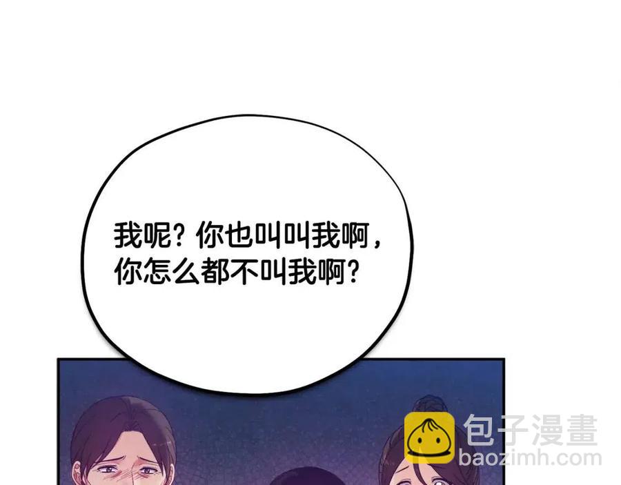 第42话 英雄救美186
