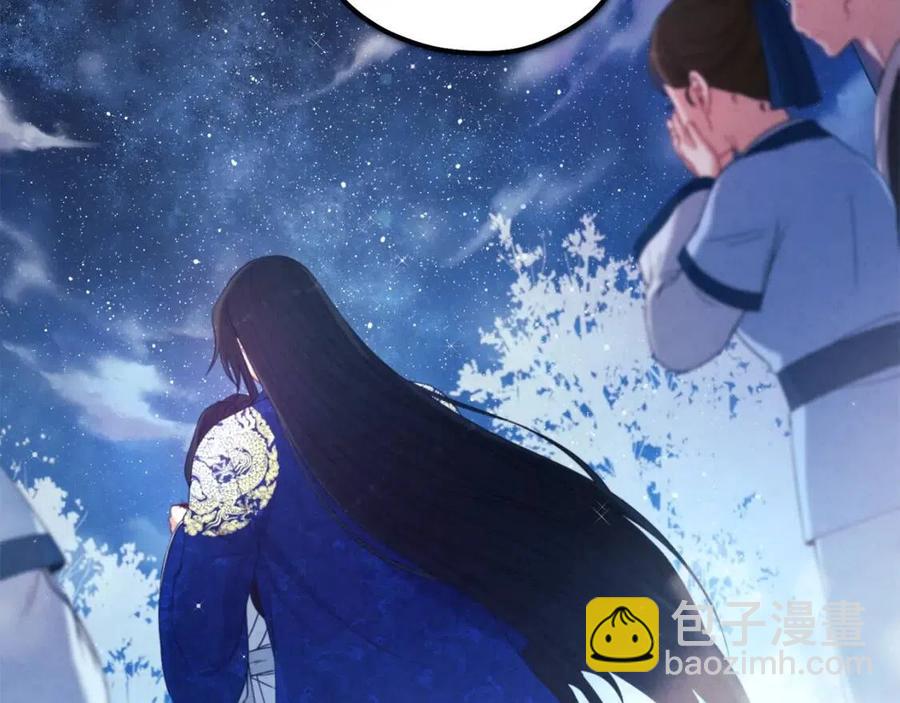 第42话 英雄救美197