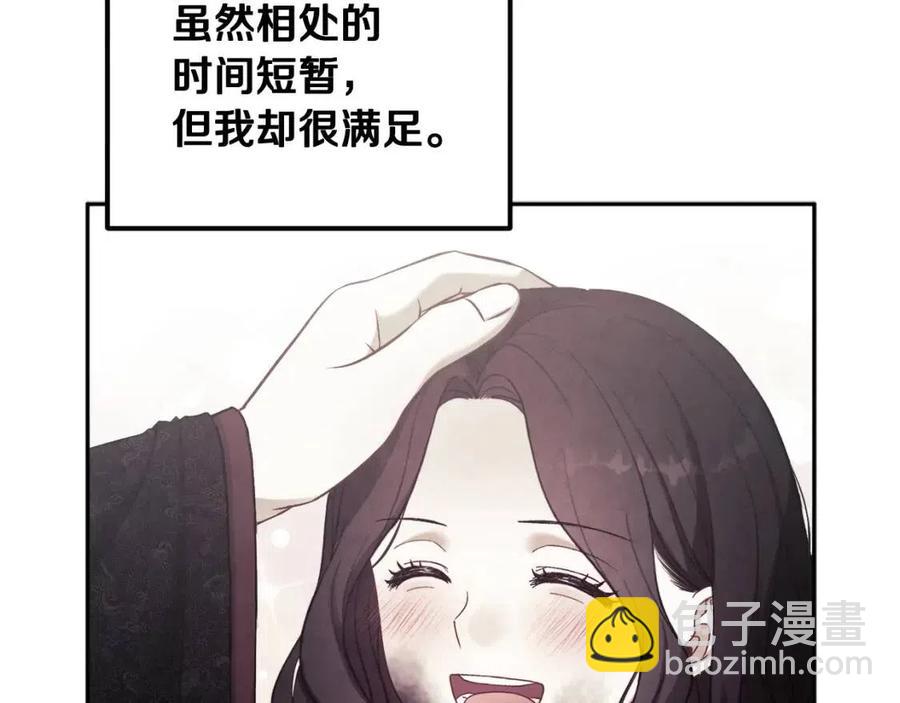 第42话 英雄救美23