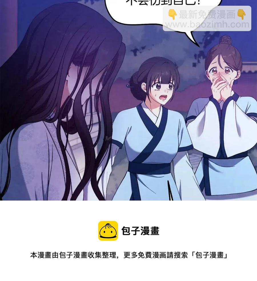 第42话 英雄救美60