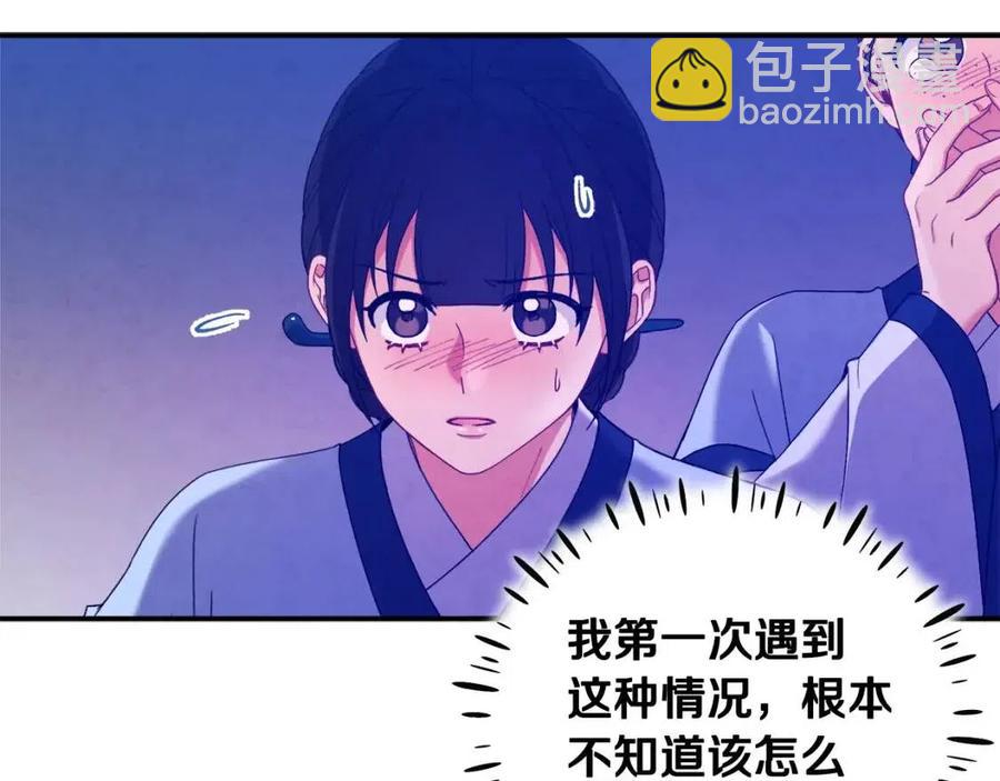 第42话 英雄救美62