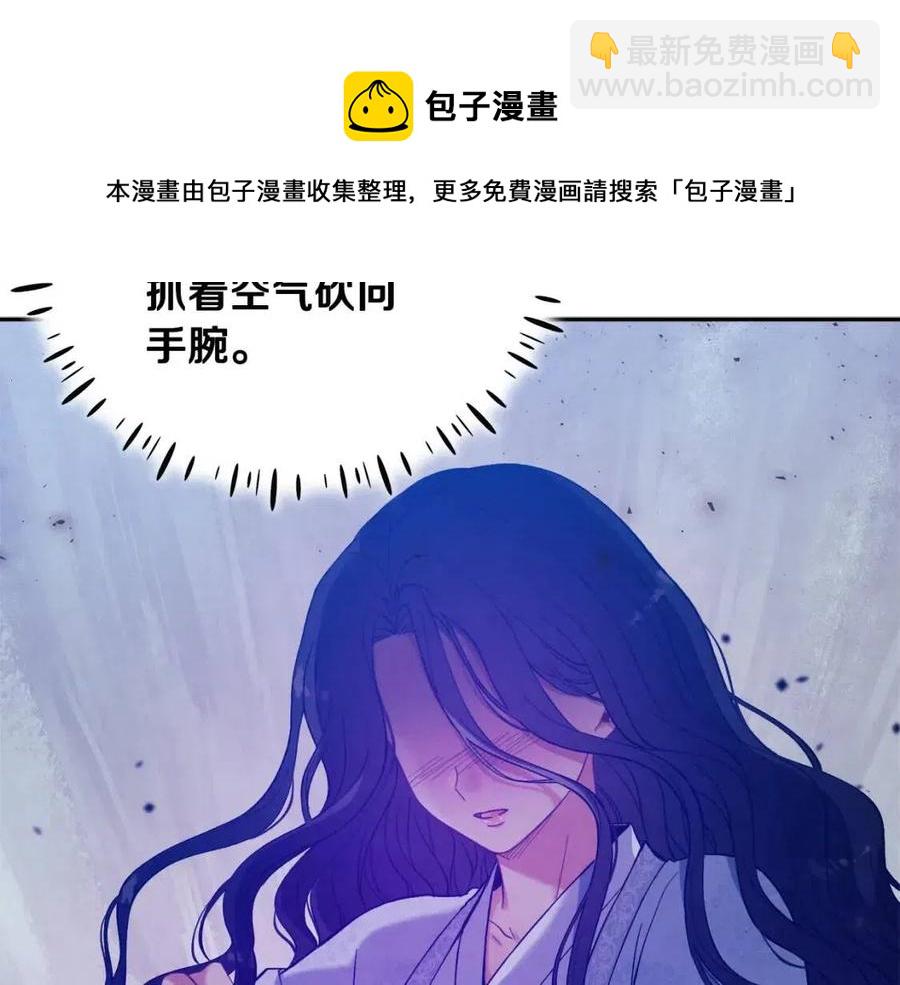 第42话 英雄救美64