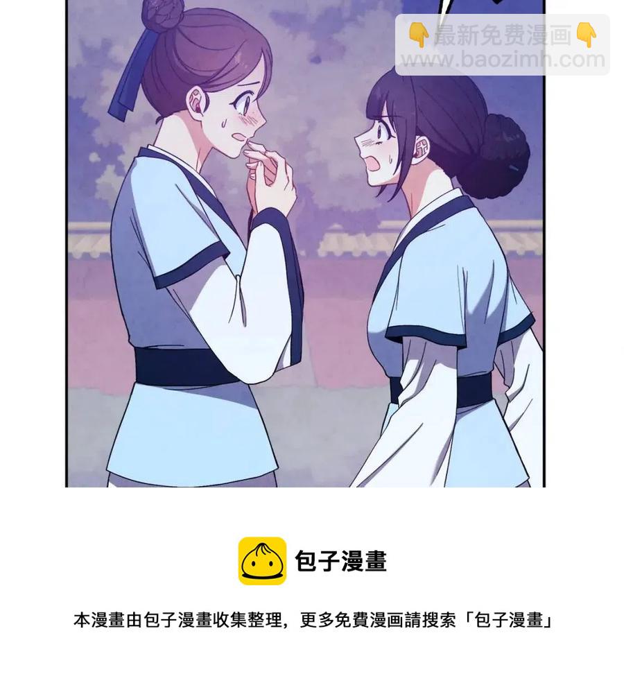 第42话 英雄救美68