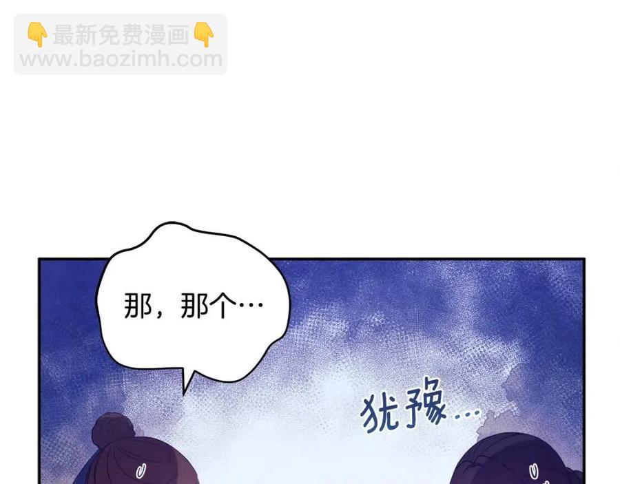 第42话 英雄救美83