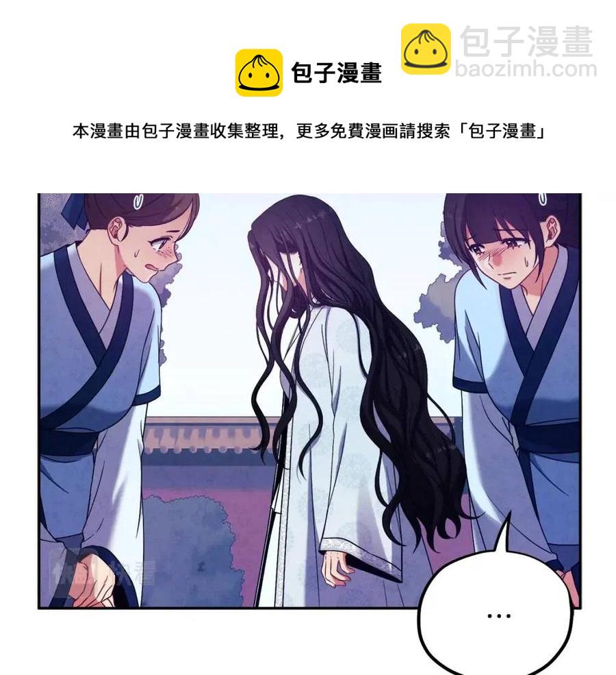 第42话 英雄救美84