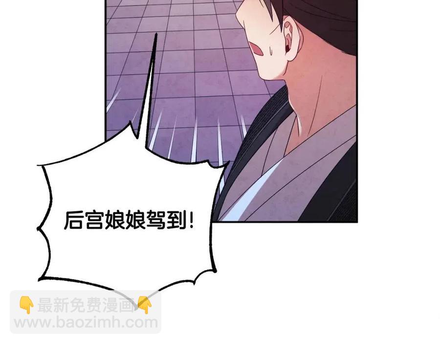 第47话 大胆攻略1