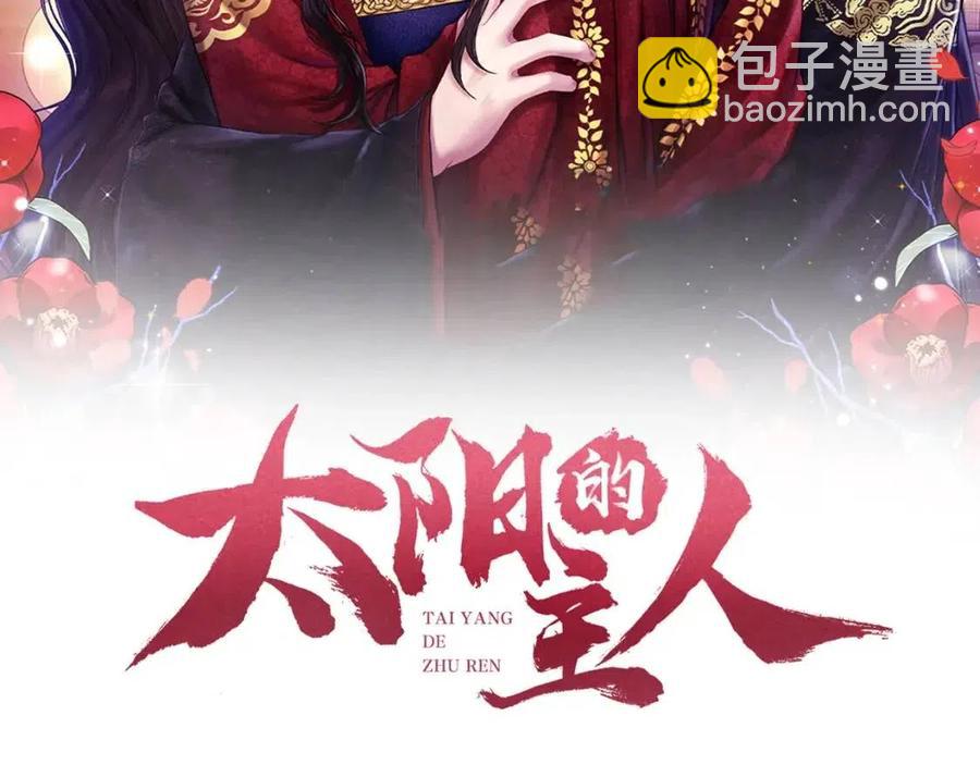 第47话 大胆攻略10