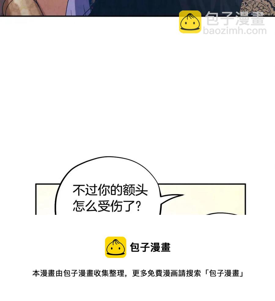第47话 大胆攻略100