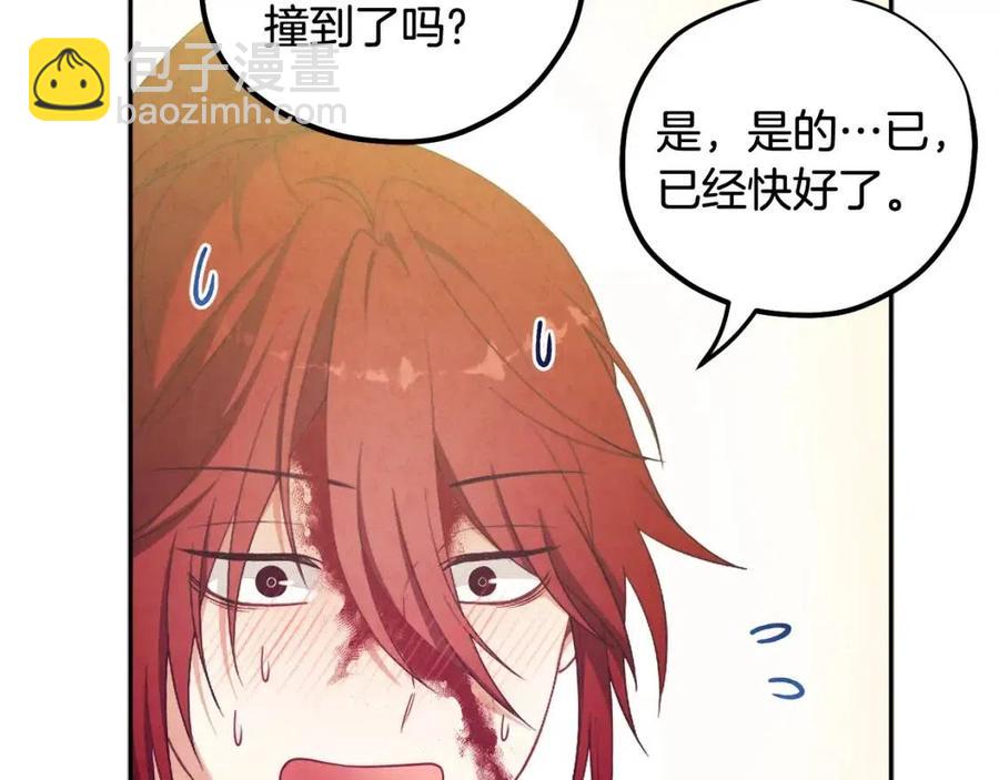 第47话 大胆攻略101