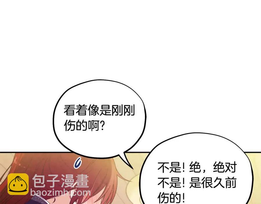 第47话 大胆攻略107