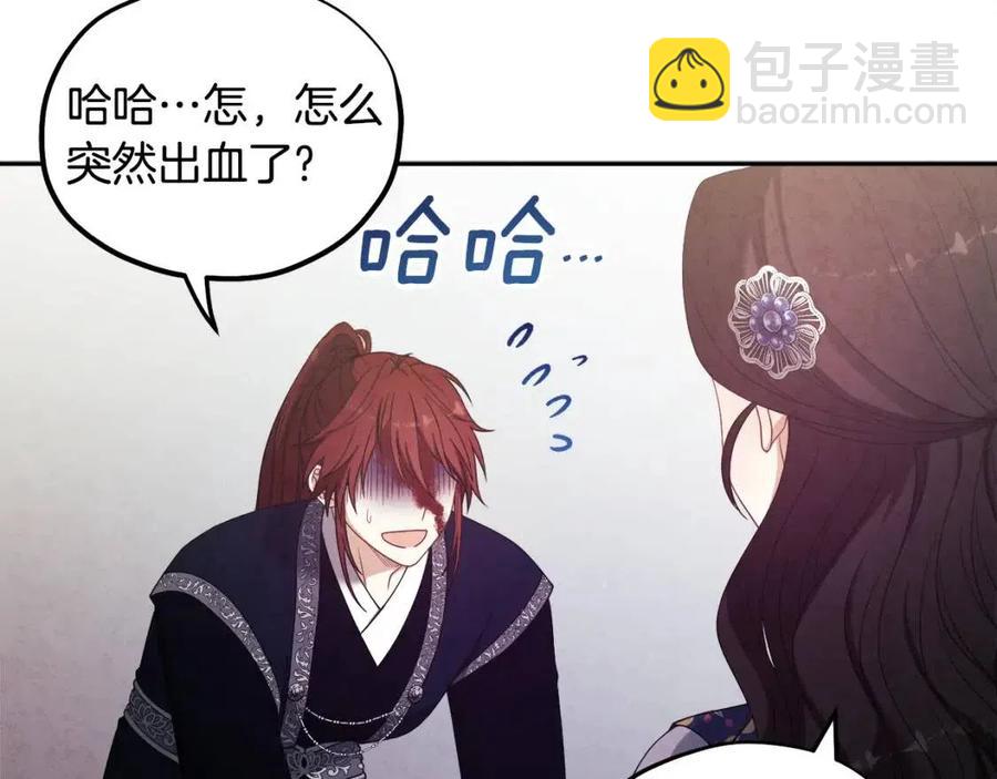 第47话 大胆攻略115