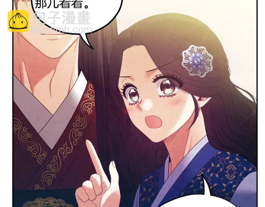 第47话 大胆攻略117