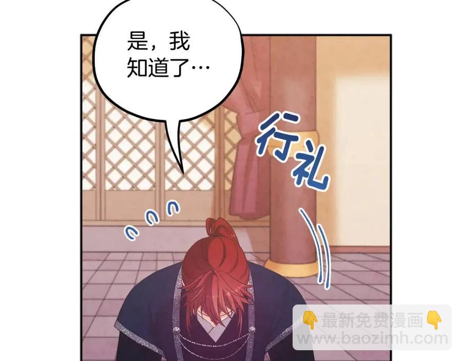 第47话 大胆攻略119