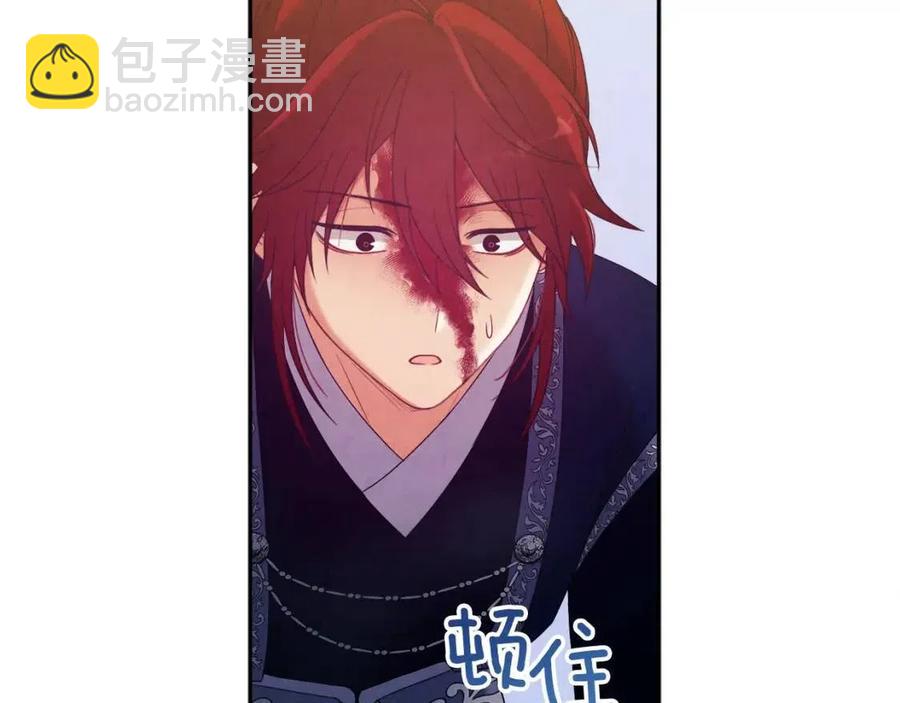 第47话 大胆攻略122