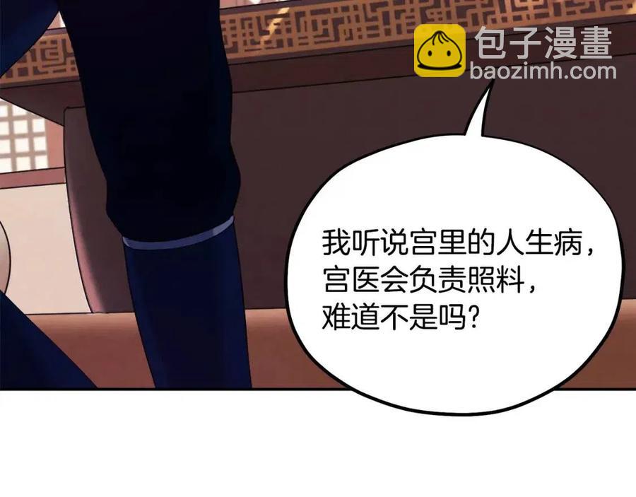 第47话 大胆攻略125
