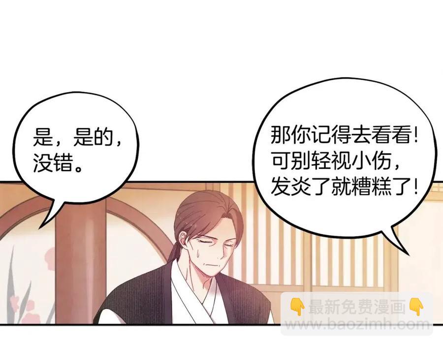 第47话 大胆攻略127