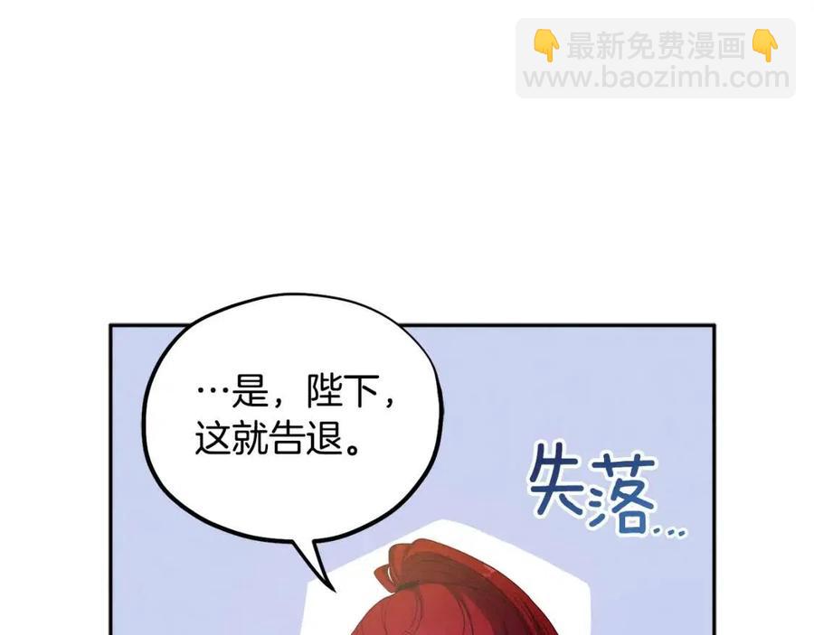 第47话 大胆攻略130