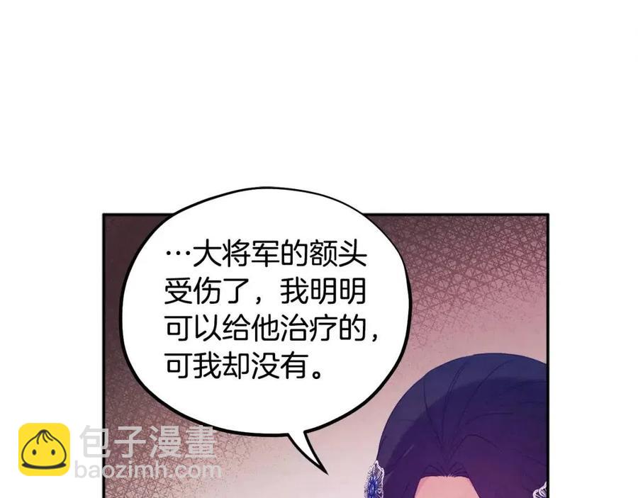 第47话 大胆攻略135