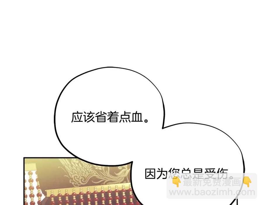 第47话 大胆攻略139