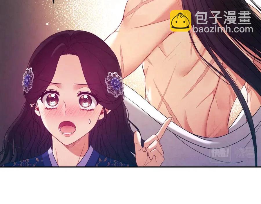 第47话 大胆攻略143