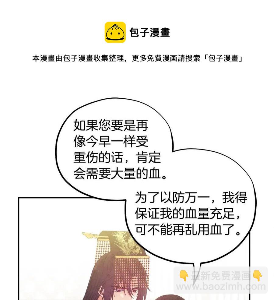 第47话 大胆攻略144
