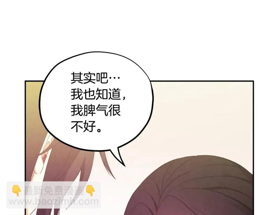 第47话 大胆攻略151