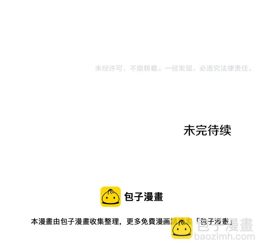 第47话 大胆攻略168