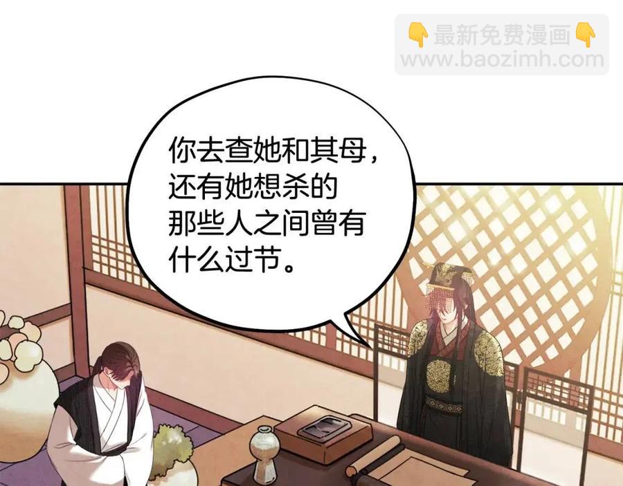 第47话 大胆攻略19