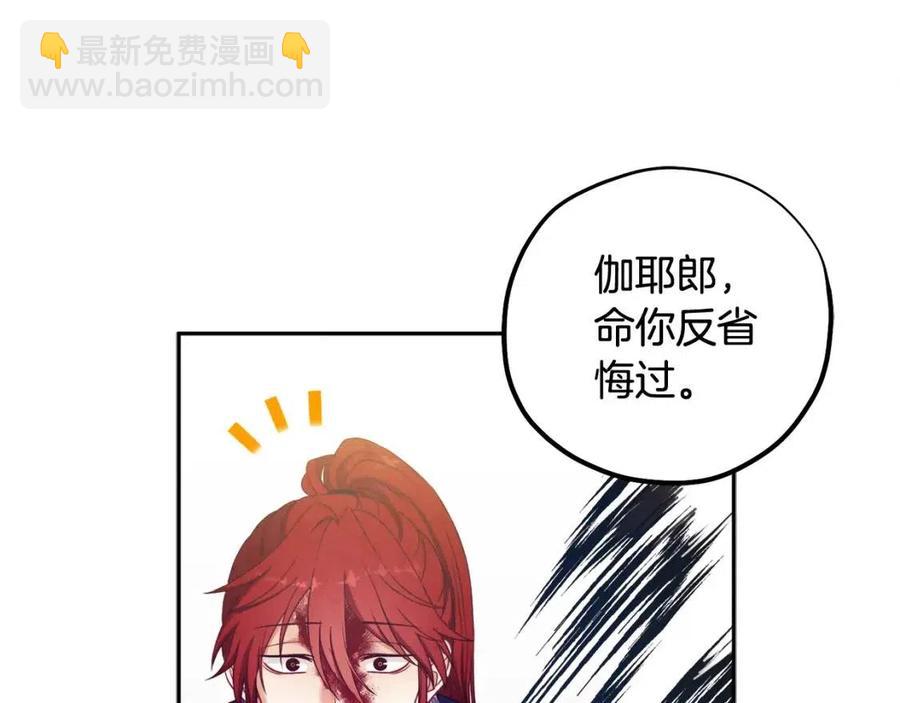 第47话 大胆攻略21