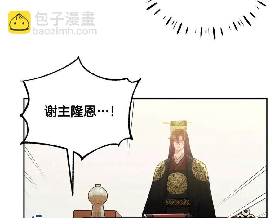 第47话 大胆攻略27